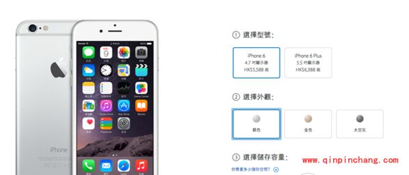 港版iPhone6和iPhone6 plus购买教程