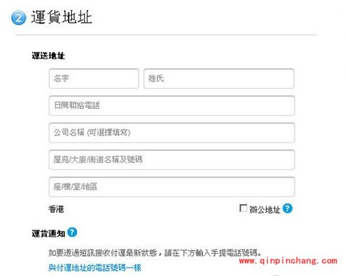 港版iPhone6和iPhone6 plus购买教程