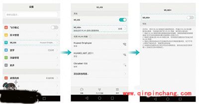 华为荣耀5C怎么节省流量?荣耀5C流量节省方法大全