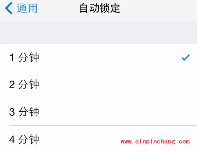 iPhone屏幕自动锁定的时间设置
