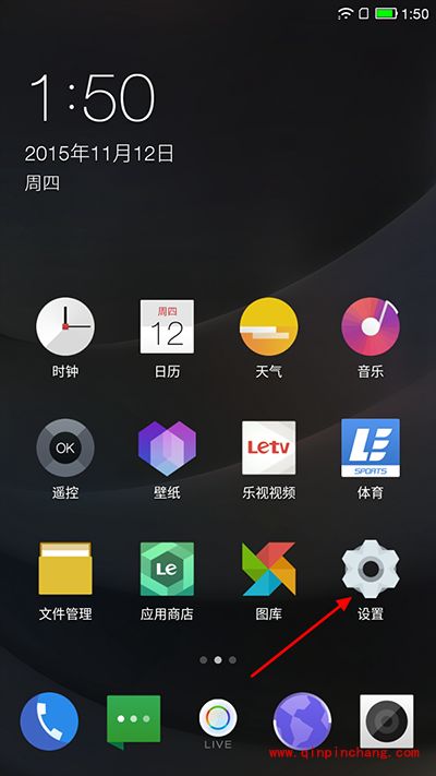 乐视手机乐1s触摸提示音怎么关闭