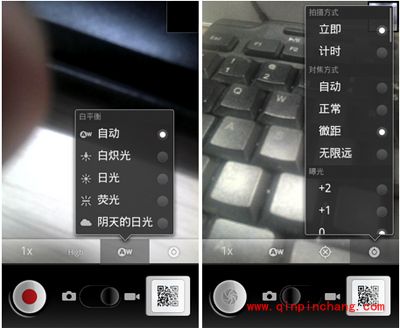 手机夜间拍摄或光线不足情况拍摄的八个诀窍
