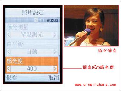 手机夜间拍摄或光线不足情况拍摄的八个诀窍