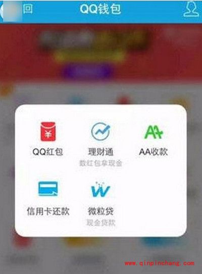 微粒贷能提现吗?微粒贷怎么提现?