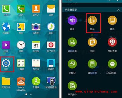 三星S5增加触摸灵敏度怎么开启
