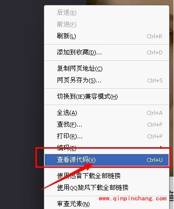 美拍视频下载到电脑的好技巧