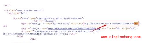 美拍视频下载到电脑的好技巧