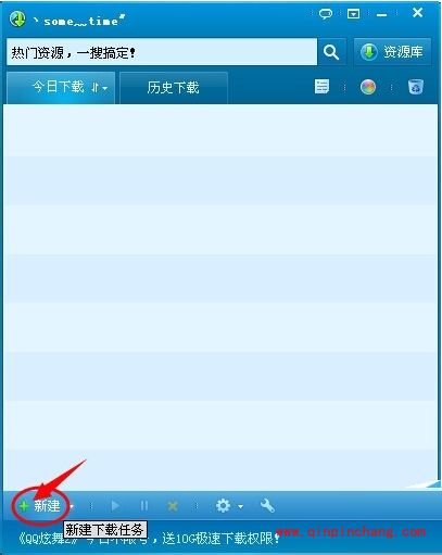 美拍视频下载到电脑的好技巧