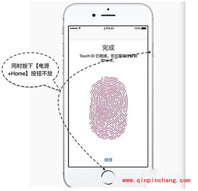 iphone6s死机了怎么办