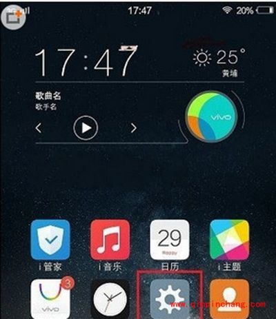 vivo xplay5应用分身开启教程