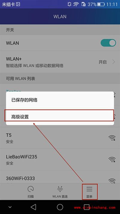 荣耀7待机时间短怎么办
