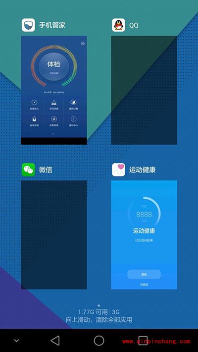荣耀7待机时间短怎么办