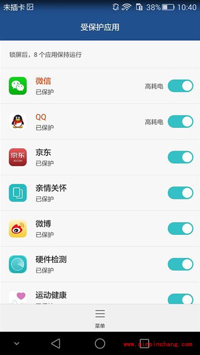 荣耀7待机时间短怎么办