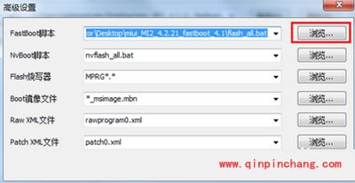 小米手机怎么线刷?小米手机干净线刷教程