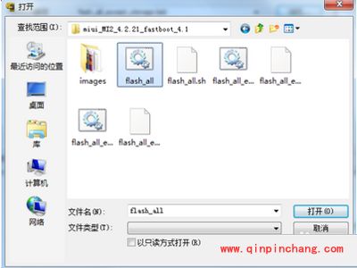 小米手机怎么线刷?小米手机干净线刷教程