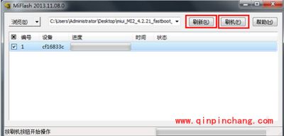 小米手机怎么线刷?小米手机干净线刷教程