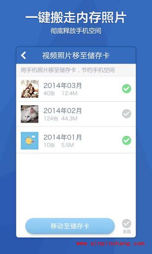 安卓手机杀毒软件哪个好？