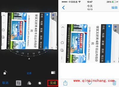 iphone6/Plus旋转照片图文教程