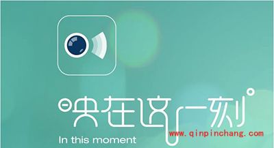 映客直播点亮什么意思?