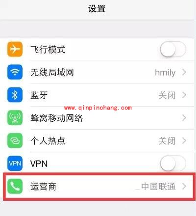 解决iPhone6s信号很弱或无服务小技巧