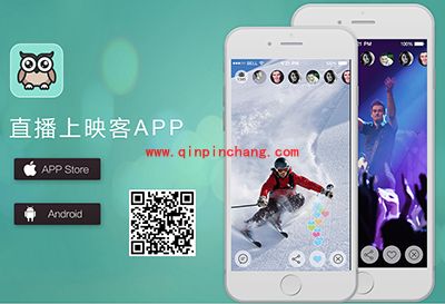 映客直播网页版哪里下载?