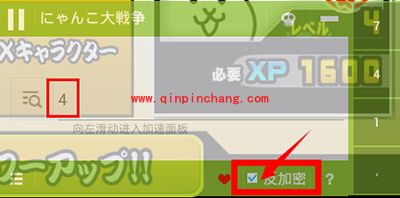烧饼修改器反加密搜索使用教程