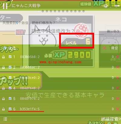 烧饼修改器反加密搜索使用教程