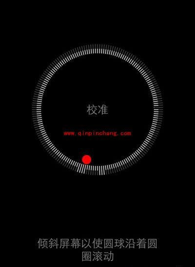 iPhone指南针有什么用?iPhone指南针使用教程