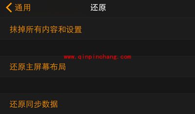 Appe Watch充电充不满、一直显示96%的解决方法