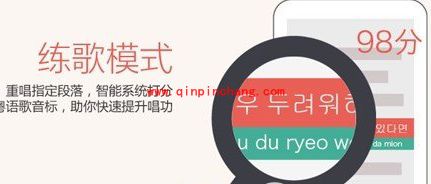 全民K歌功能挖掘及使用技巧