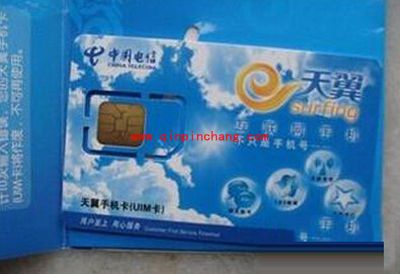 电信卡只能用电信手机吗?