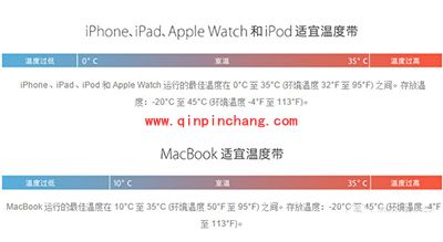 iphone低温关机怎么办