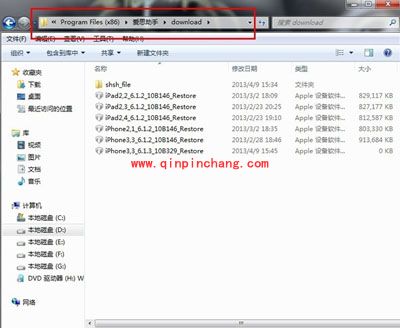 爱思助手精秒的刷机攻略