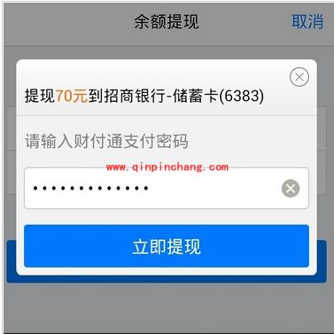 手机QQ红包提现的方法步骤