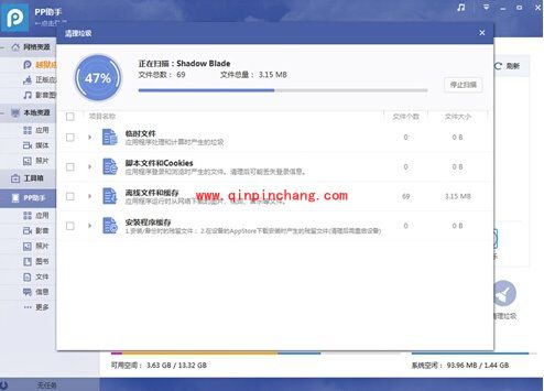 iOS8.1优化攻略:未破###解+已破###解设备