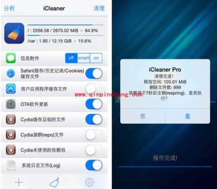 iOS8.1优化攻略:未破###解+已破###解设备