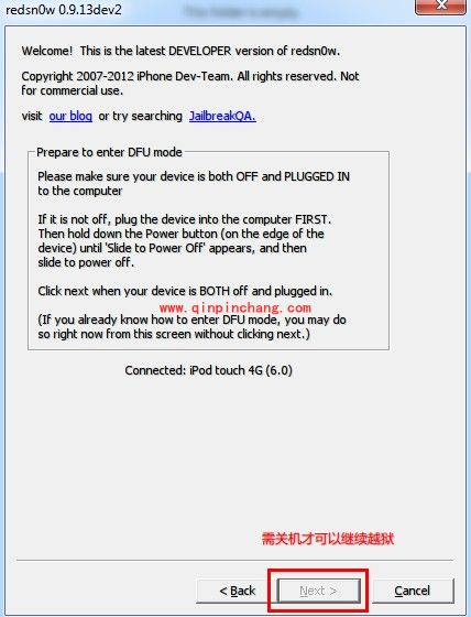 ios6.1.3不完美破###解技巧分享