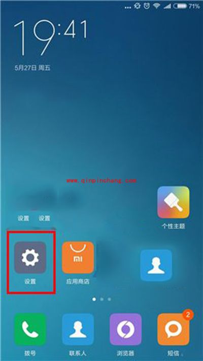 小米5怎么关闭4G网络？小米5关闭4G网络方法