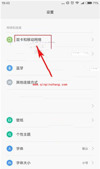小米5怎么关闭4G网络？小米5关闭4G网络方法
