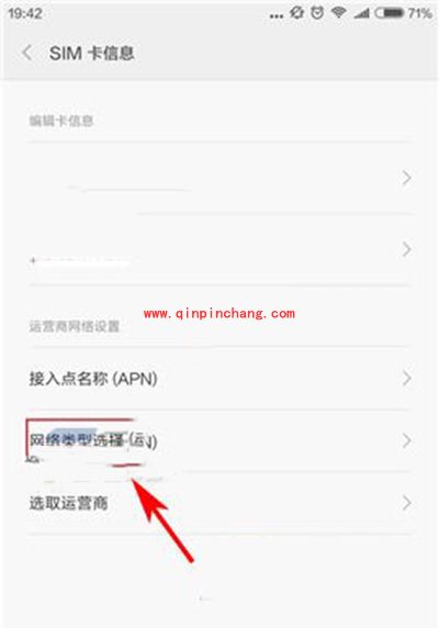 小米5怎么关闭4G网络?小米5关闭4G网络方法