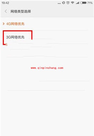 小米5怎么关闭4G网络?小米5关闭4G网络方法