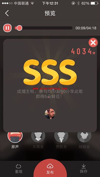 全民k歌怎么录片段？