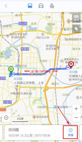 百度地图“纠错”使用:地点和路线信息