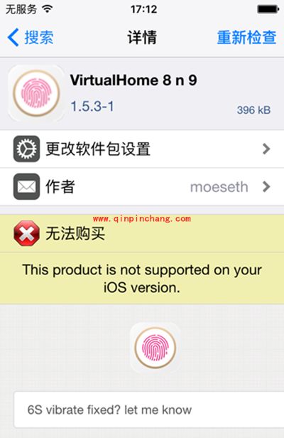 iOS9破###解插件virtualhome怎么免费安装