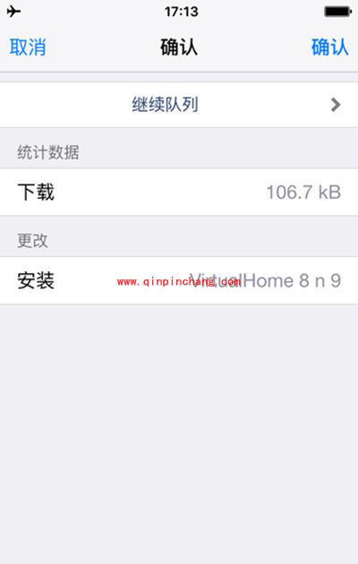 iOS9破###解插件virtualhome怎么免费安装