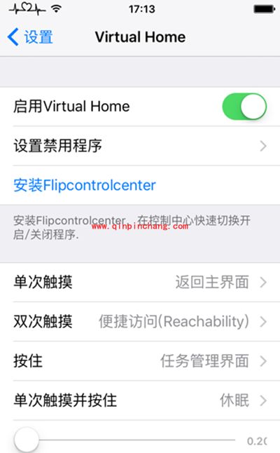 iOS9破###解插件virtualhome怎么免费安装