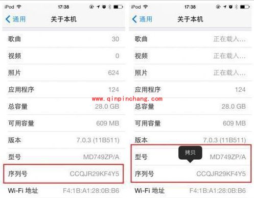 四招式轻松辨别真假iPhone