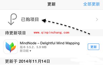 App Store购买记录怎么查询?App Store消费记录查询方法