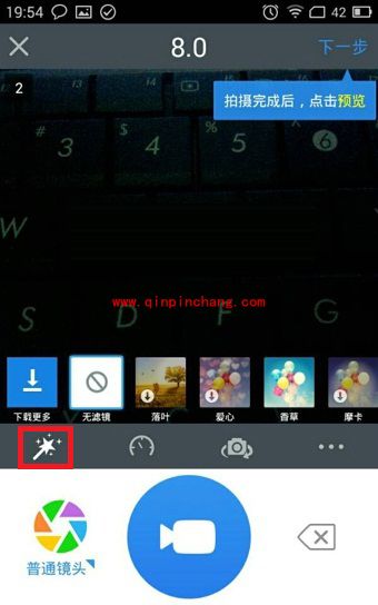 小影:剪辑制作视频教程