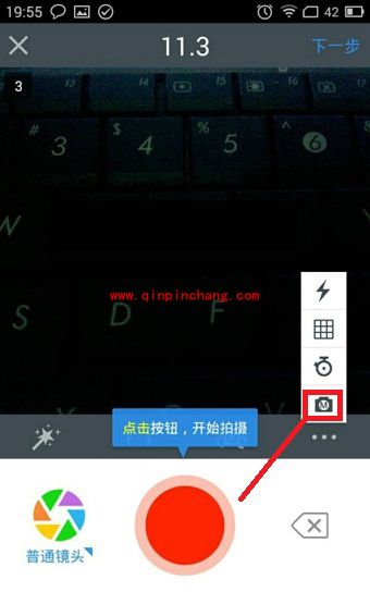 小影:剪辑制作视频教程